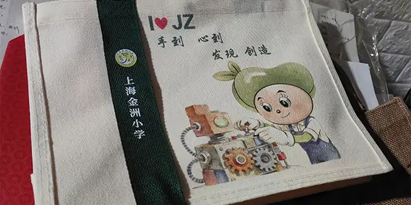 Jinzhou Primary School event